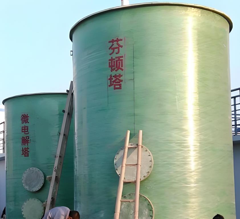合作芬顿氧化设备