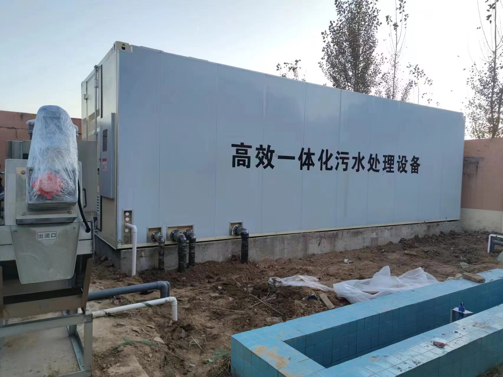合作地埋式一体化污水处理设备